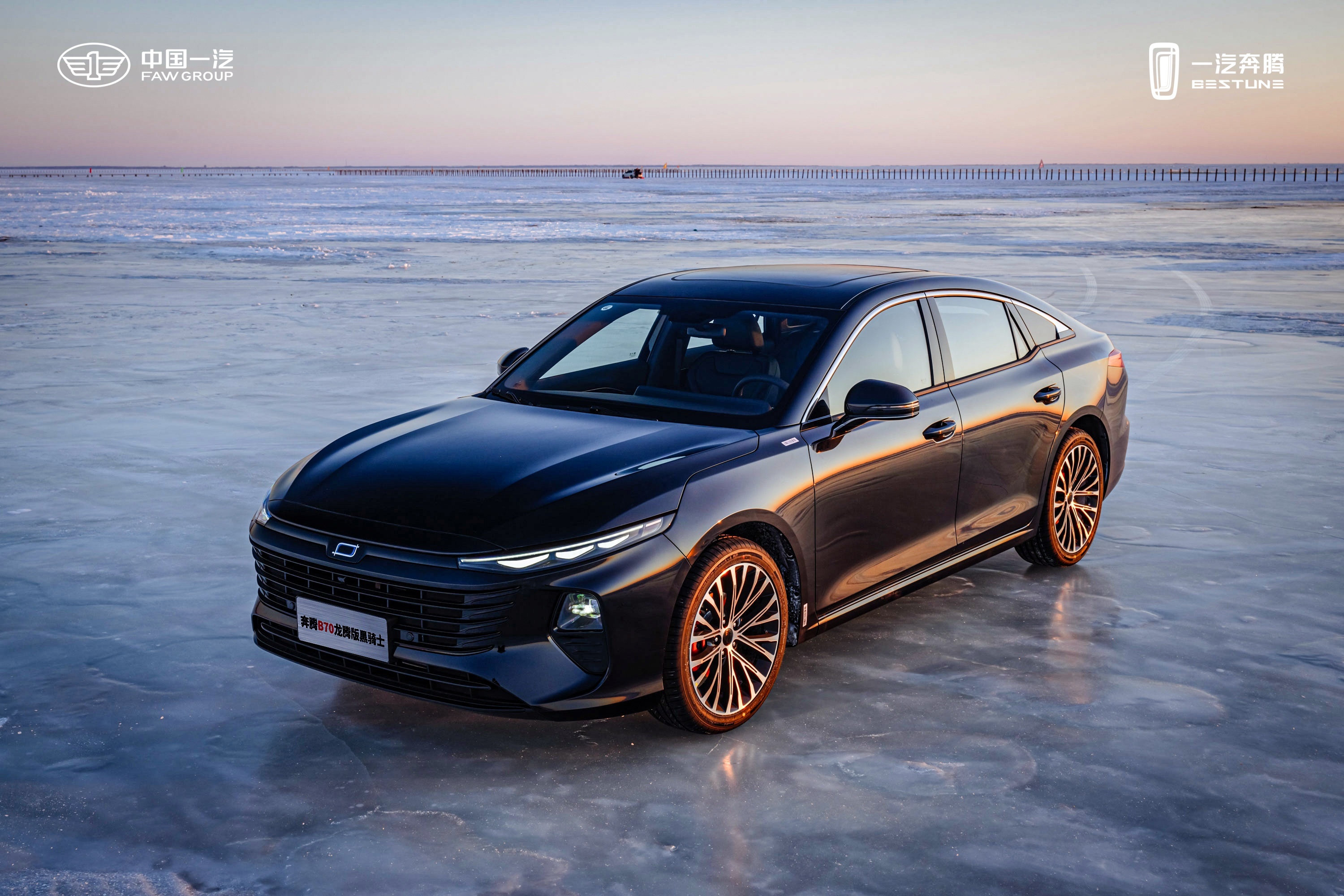 奔騰B70黑騎士上市,能成為12萬級(jí)最能打的家轎嗎? 奔騰B70黑騎士上市,能成為12萬級(jí)最能打的家轎嗎?