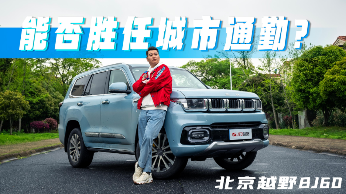 �Ѕ^(q��)ԇ�{BJ60������K�^��ԽҰ܇Ҳ���m��(y��ng)����ͨ��