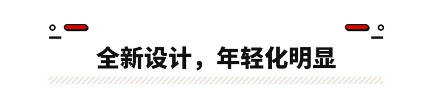 超长轴距，第十代索纳塔正式上市，售16.18万起！