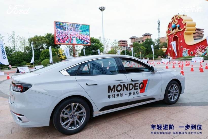 卉眼识车|福特蒙迪欧1.5T入门价14.98万 现合肥正式上市