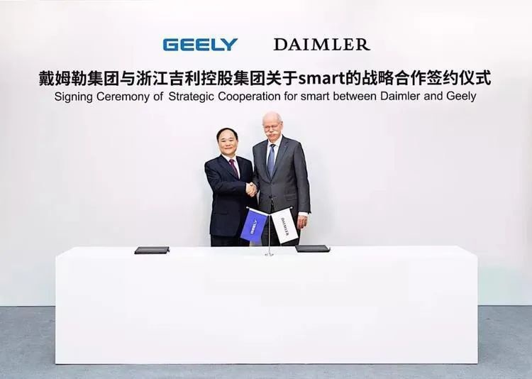 突发：smart否认奔驰和吉利退出smart股东行列