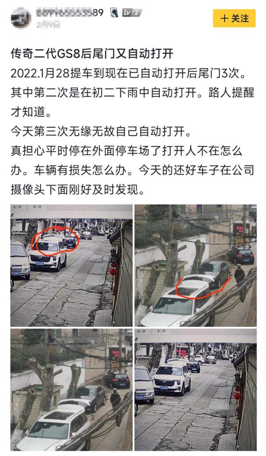 品控问题迟迟无法提升，传祺终究成不了一线