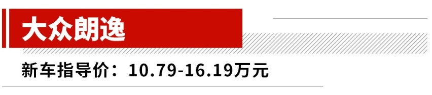 下个月开始陆续40岁的80后，适合买些什么车家用？