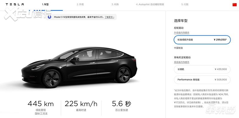 特斯拉年底实现100%国产！新闻联播21秒报道Model 3交付