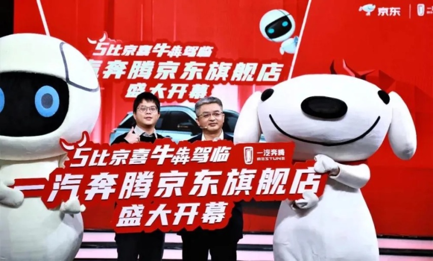 随忠剑王胜利携手亮剑,奔腾T55牛犇版必须“牛”起来
