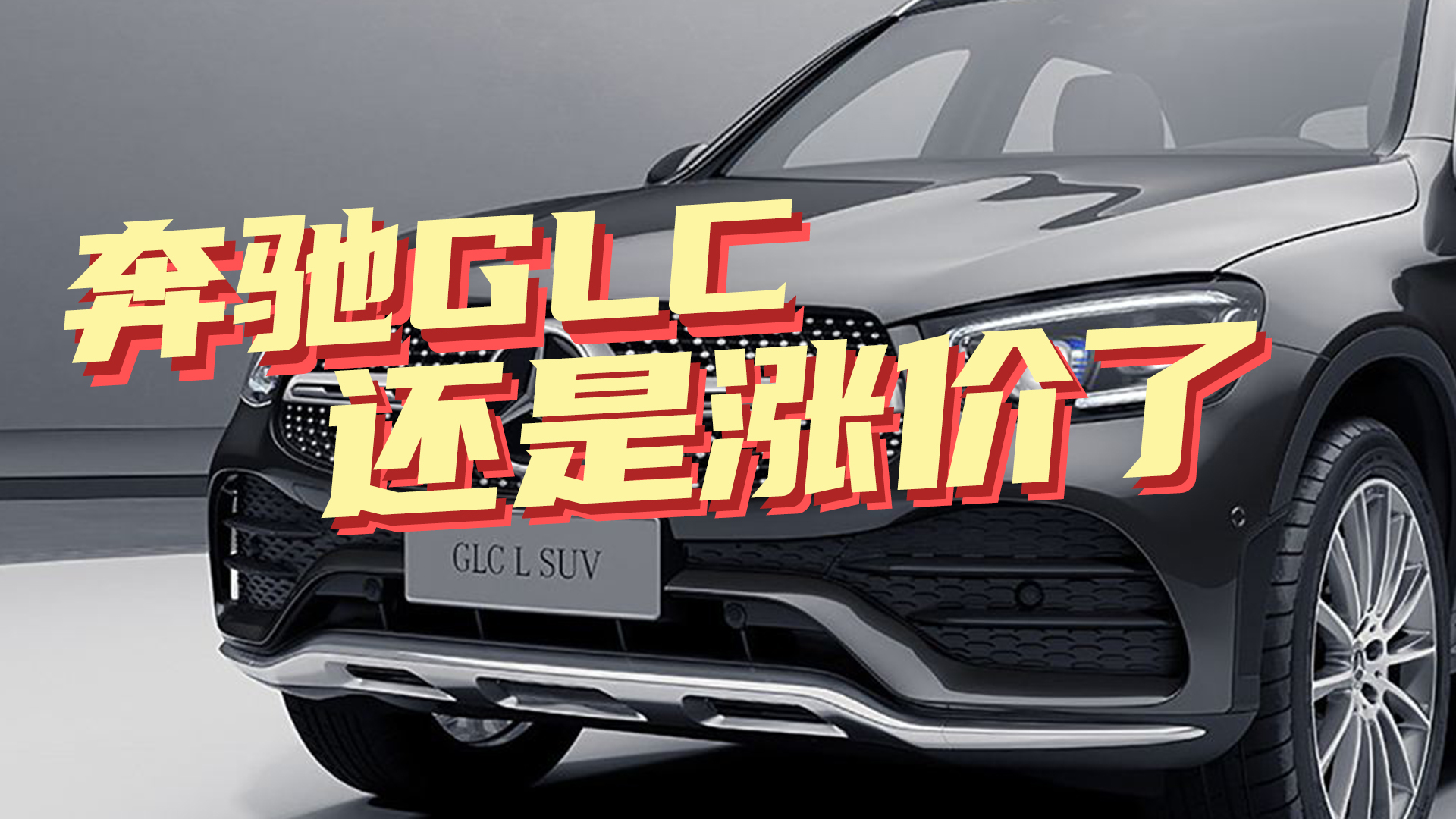 ܇һ犣YGLCȻqrˣGLBg