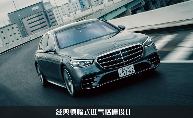 又是降价减配？奔驰新款S级正式上市，起售91.72万性价比真的高吗