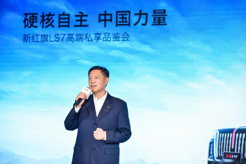 中式豪华新典范 全尺寸旗舰SUV新红旗LS7耀世登场