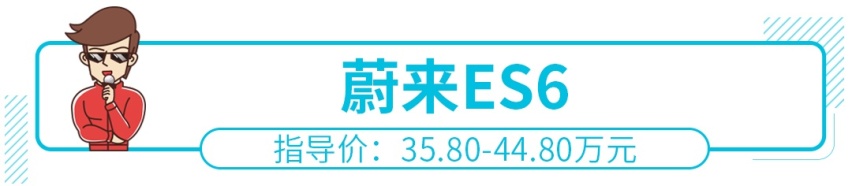 免摇号，15-40万预算，这些高品质新能源车随便你挑！