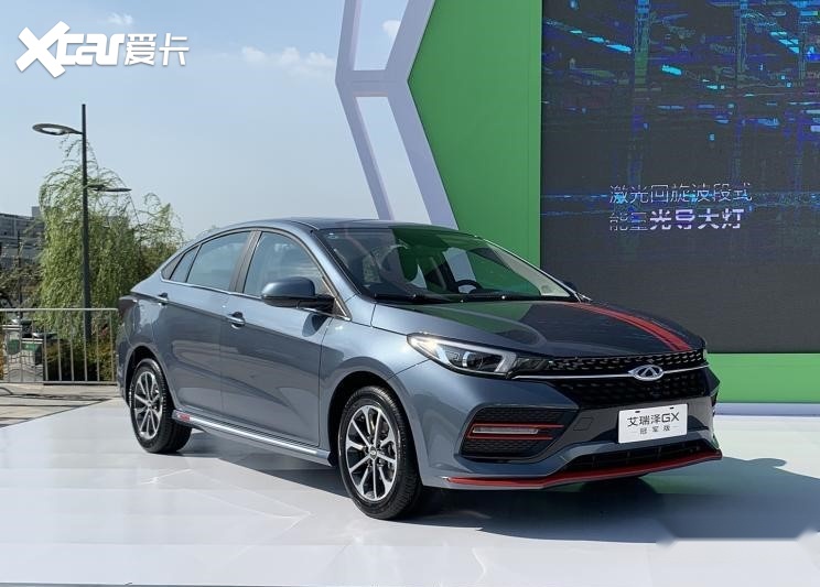 新增运动风艾瑞泽gx冠军版上市