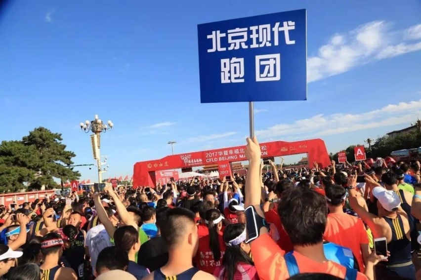 大变局中的强大韧性，20周年北京现代“加速跑”
