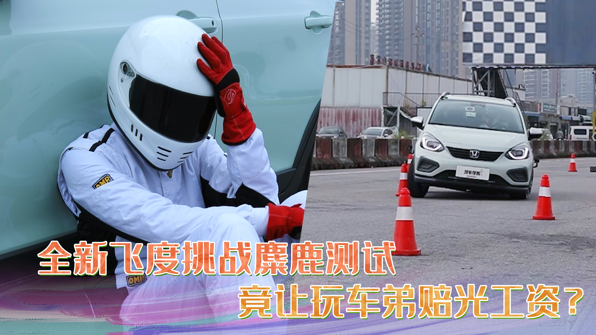 w74km/h¹yԇ݆ݞȻ̥ˣGK5@ӵ