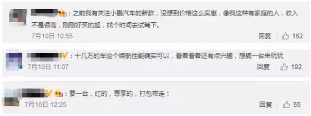 2020款小鹏G3上市的十二时辰：但见新人笑，哪闻旧人哭