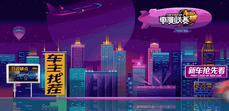 五一长假自驾出行指南，出发前务必看一看