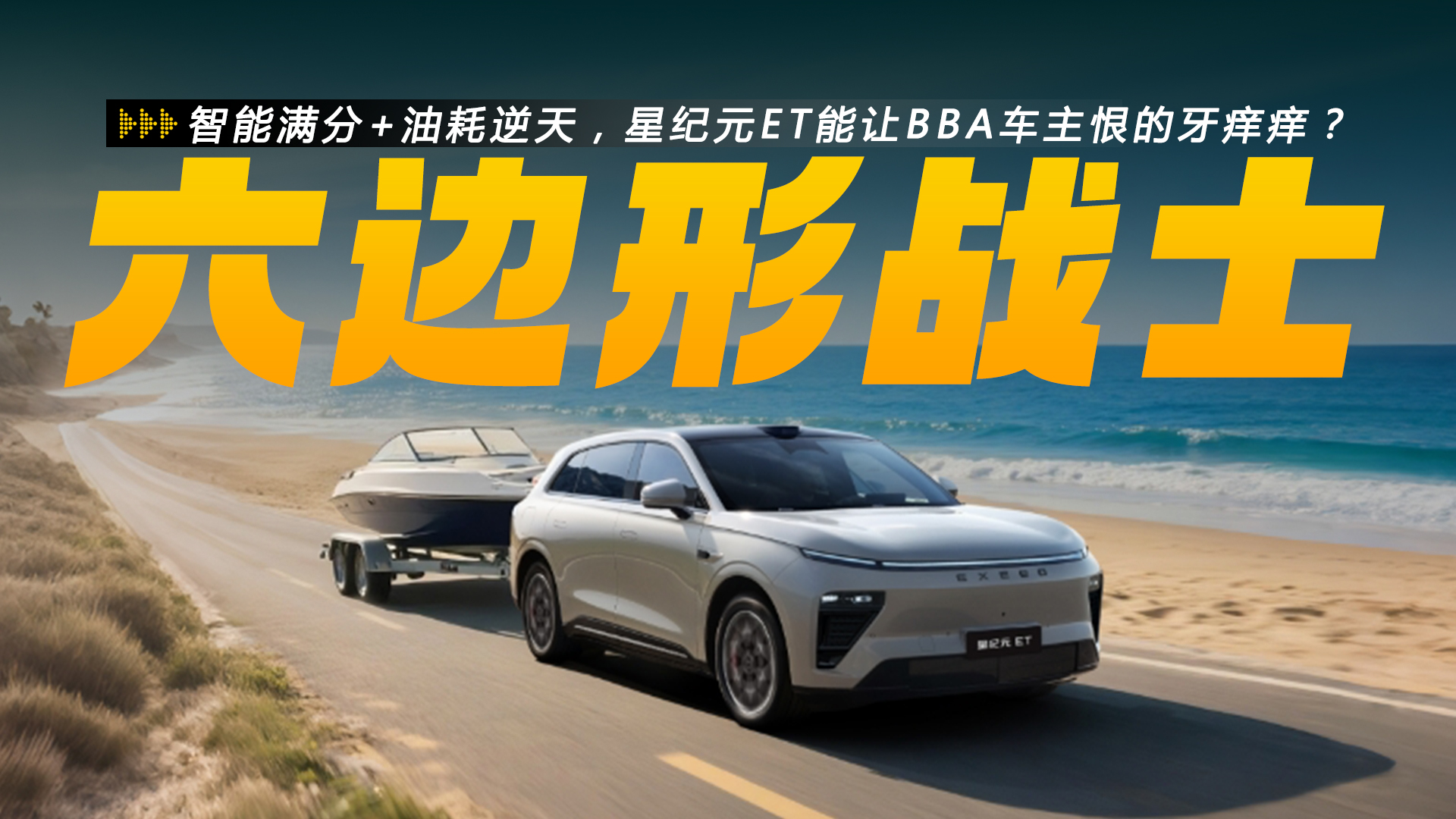 ܝM+ͺ죬ǼoԪET׌BBA܇޵WW