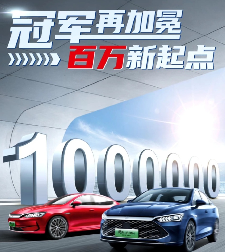 电动化转型最大的意外：高不可攀合资车，一夜间“掉了魂”！
