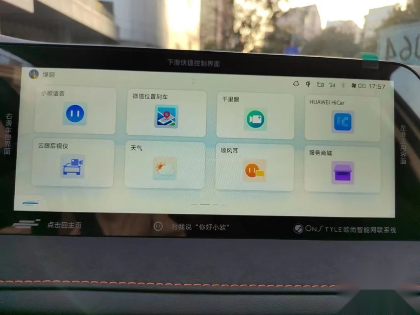 欧尚X7 PLUS提车报告：买车细节都在这里，期待千里长测