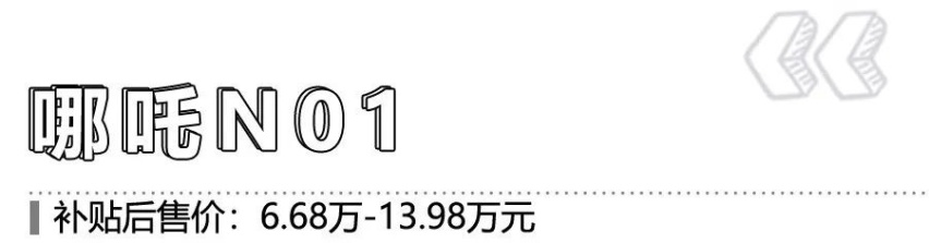 4款10万以内纯电动小型SUV值得推荐