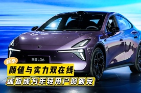 颜值与实力双在线！深蓝 L06或成为年轻用户的新宠