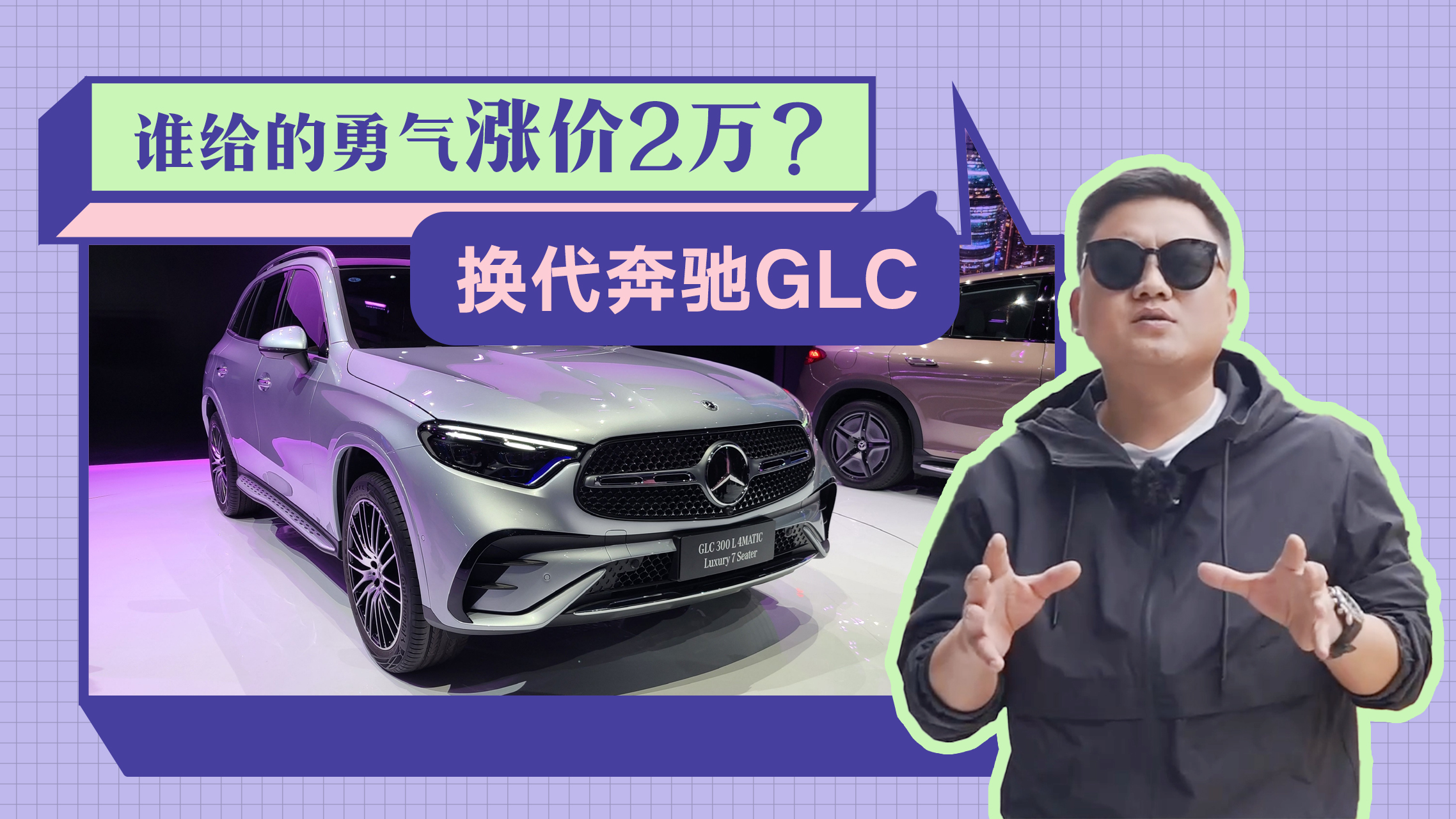 aƷ߀qrlo⣿һϲҊıYGLC