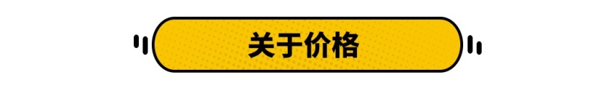 出了名的优惠大，这3款亲民B级车能这么便宜？