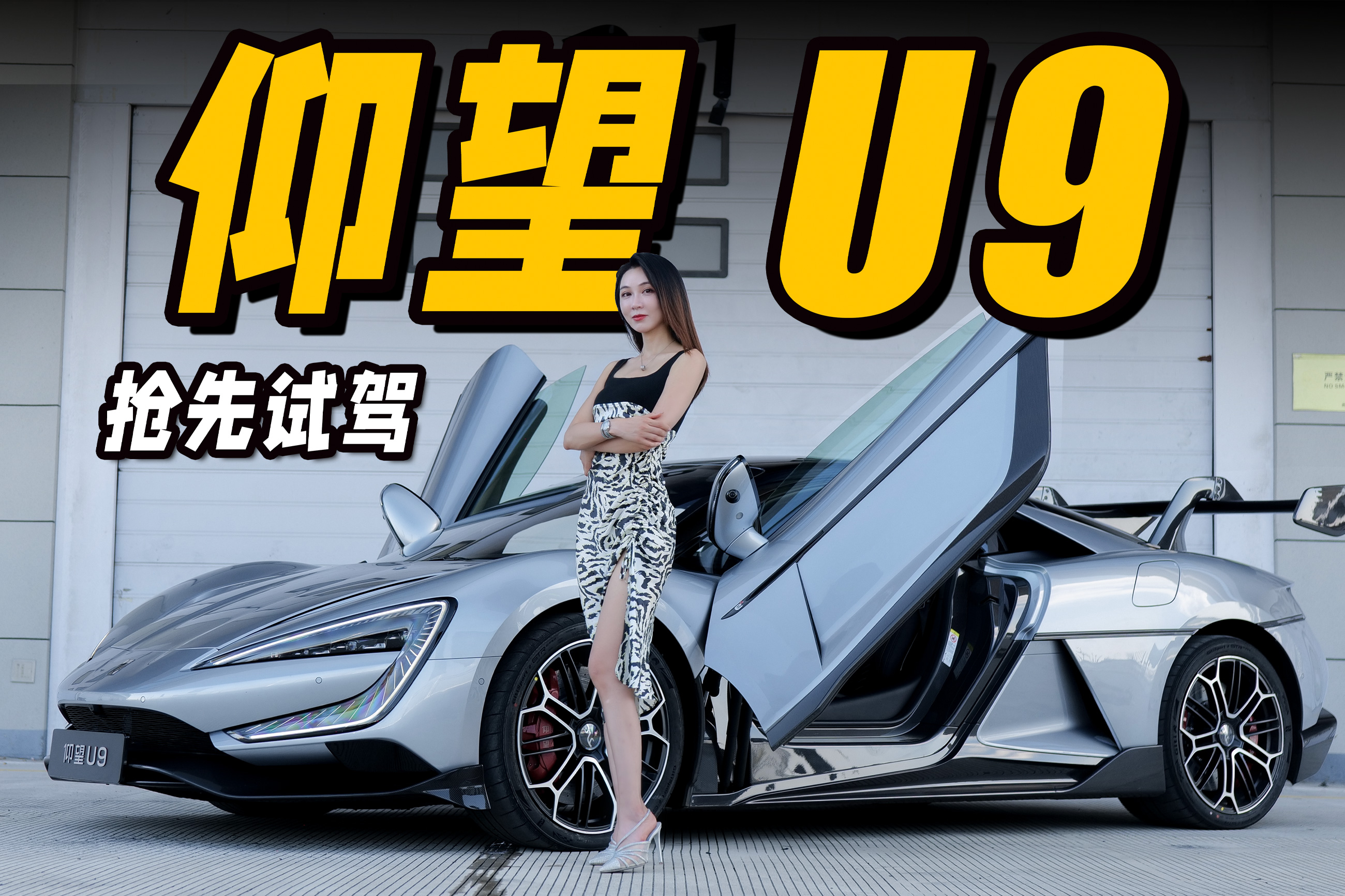 U9ԇ{ȁϰfa(chn)ܱF(xin)حҰ11