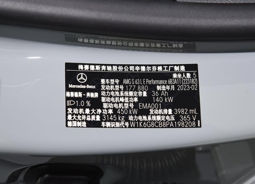 3.0T V8+电动机，奔驰S 63 L E 性能版能实现3秒内破百！