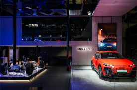 「 爱车空间 」一汽奥迪携强大产品阵容震撼登陆2024北京国际车展
