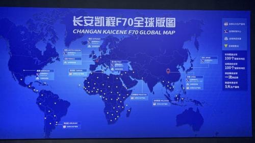 走出国门的高端宽体皮卡，长安凯程F70如何成就国际品质