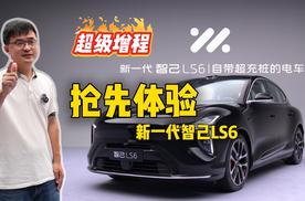 买它，220km纯电续航的超级增程，让你的续航不再焦虑