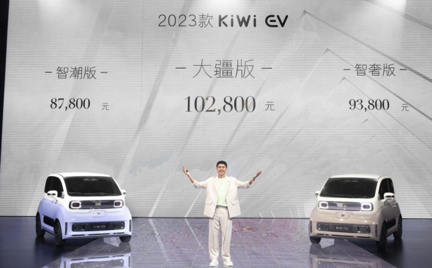 值不值？搭载大疆智驾系统+双联屏，新款宝骏KiWi EV售8.78万起