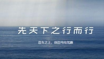爆料前途汽车：若这一切都是真的，那么前途汽车可就真没有前途了