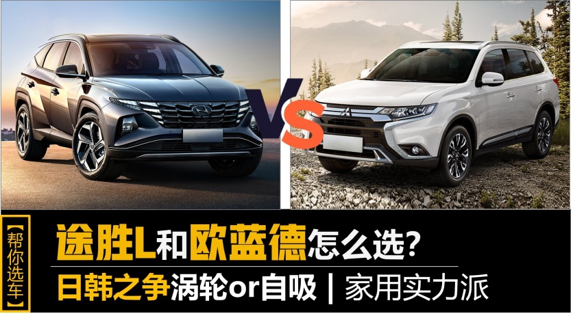 「帮你选车」日韩之争，涡轮还是自吸，到底谁更适合家用？