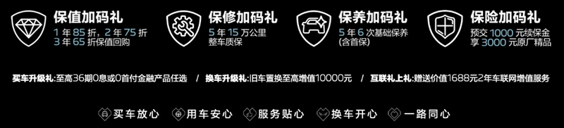 未来已来，新狮已至 东风标致全新4008/全新5008上海车