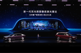 华为乾崑新一代激光雷达重磅发布 896线开启车载3D成像新时代