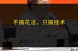 活该它火！这才是行业大佬该有的排面，不拉踩同行是比亚迪的企业原则，王传福在股东大会上一句 “比亚迪就