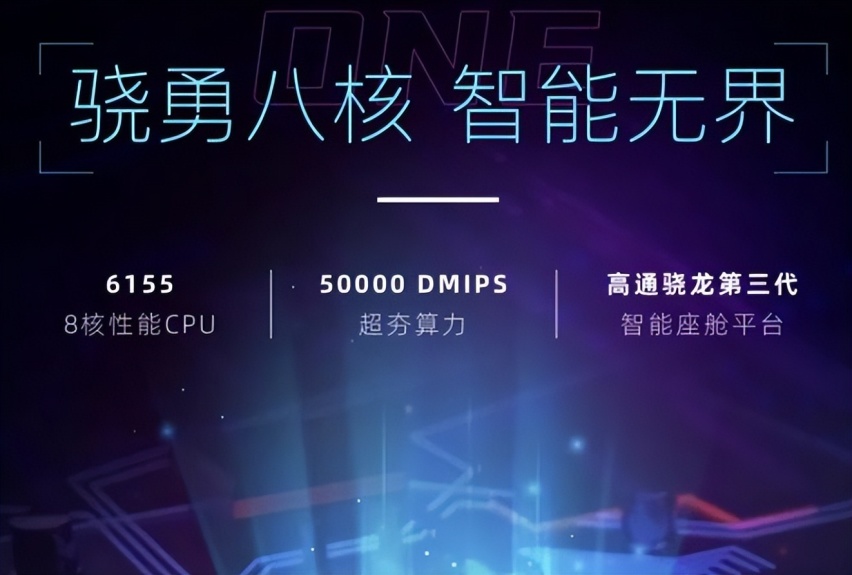 性能小怪兽：奇瑞无界Pro开启盲订，平均每2.25秒一个订单
