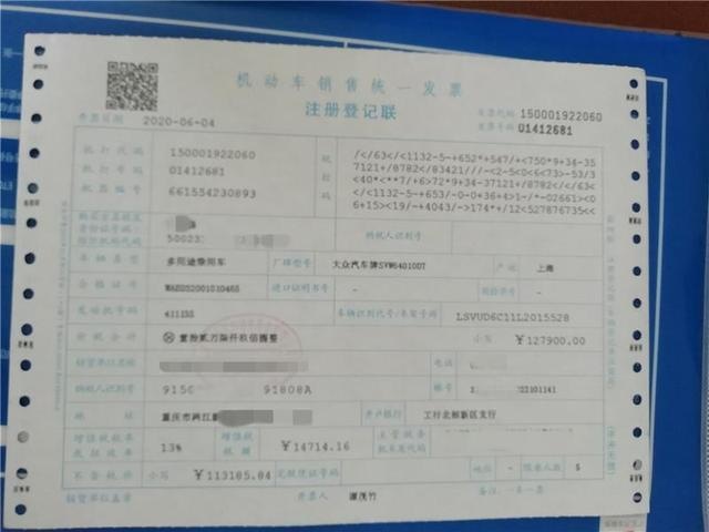 大众途铠提车作业：90后记者13.6万全款提1.4T舒适版