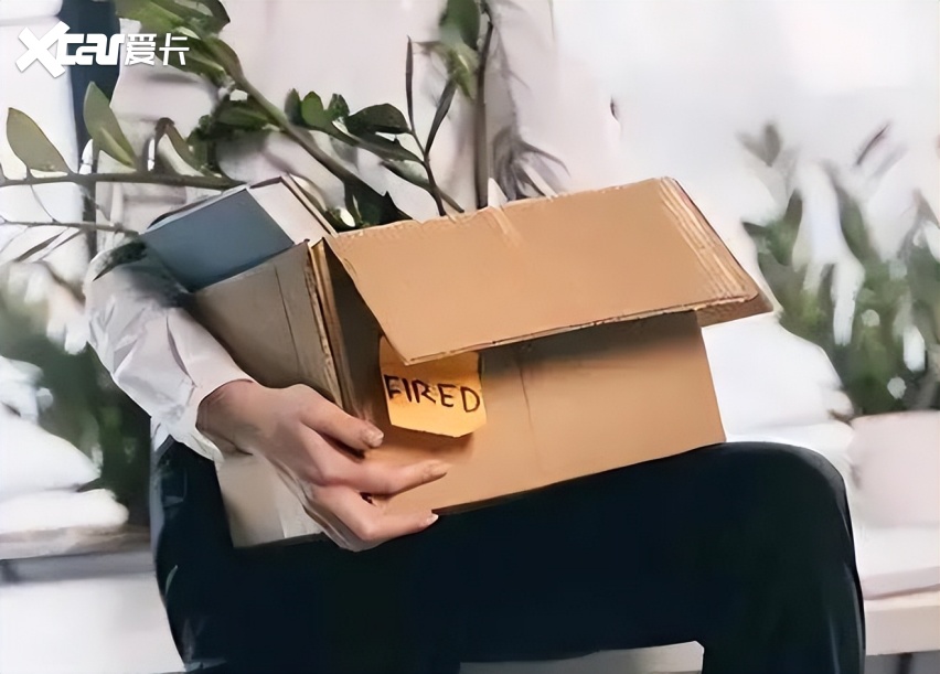 “即将入职车企，我被毁约了”