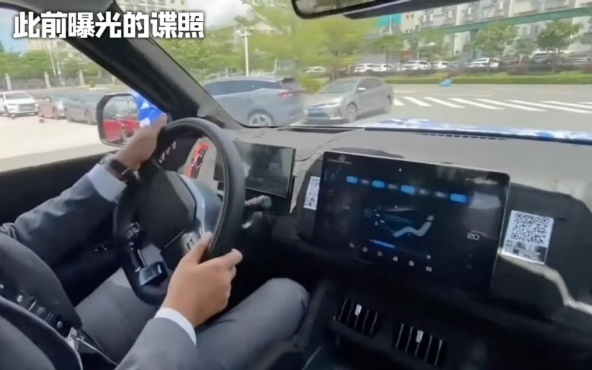 比亚迪皮卡内饰专利图曝光，有点像豹5，中控台造型很夸张