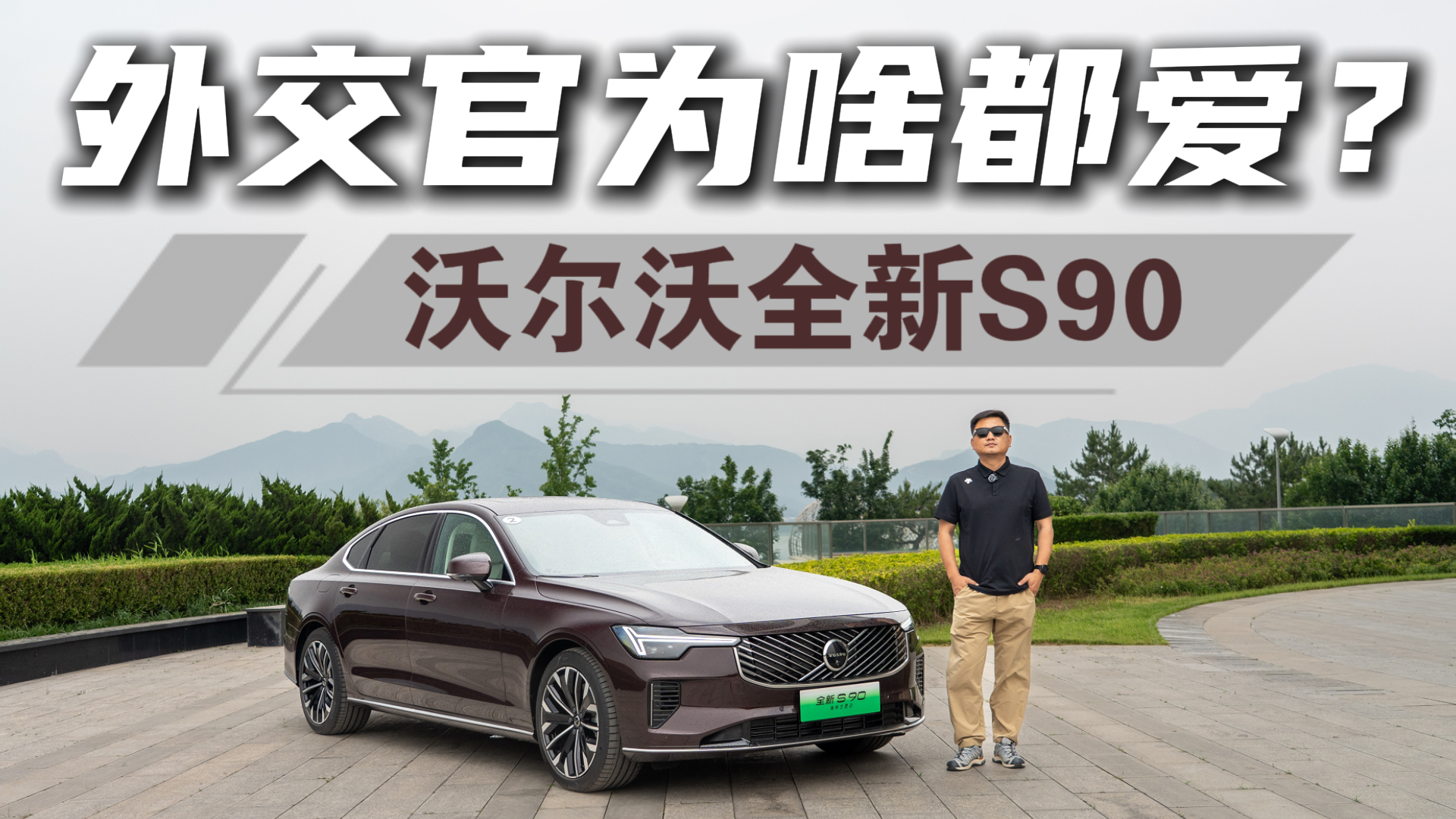 �ܾ������ĺ������ֶ���ȫ��S90��̬�������飬������������