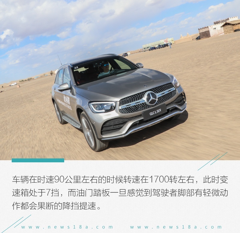 网通社汽车