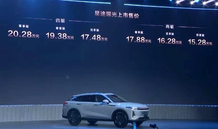 15.28万起，看到星途瑶光的价格，估计有不少竞品会压力山大