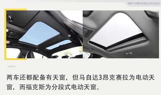 十五万操控性代表，马自达3昂克赛拉对比福特福克斯