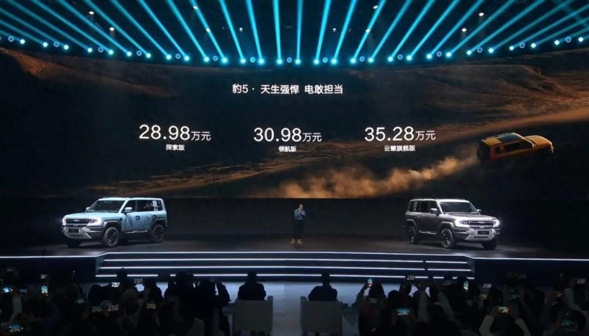方程豹豹5售价28.98万元起 网友说月销轻松过万 你觉得呢？