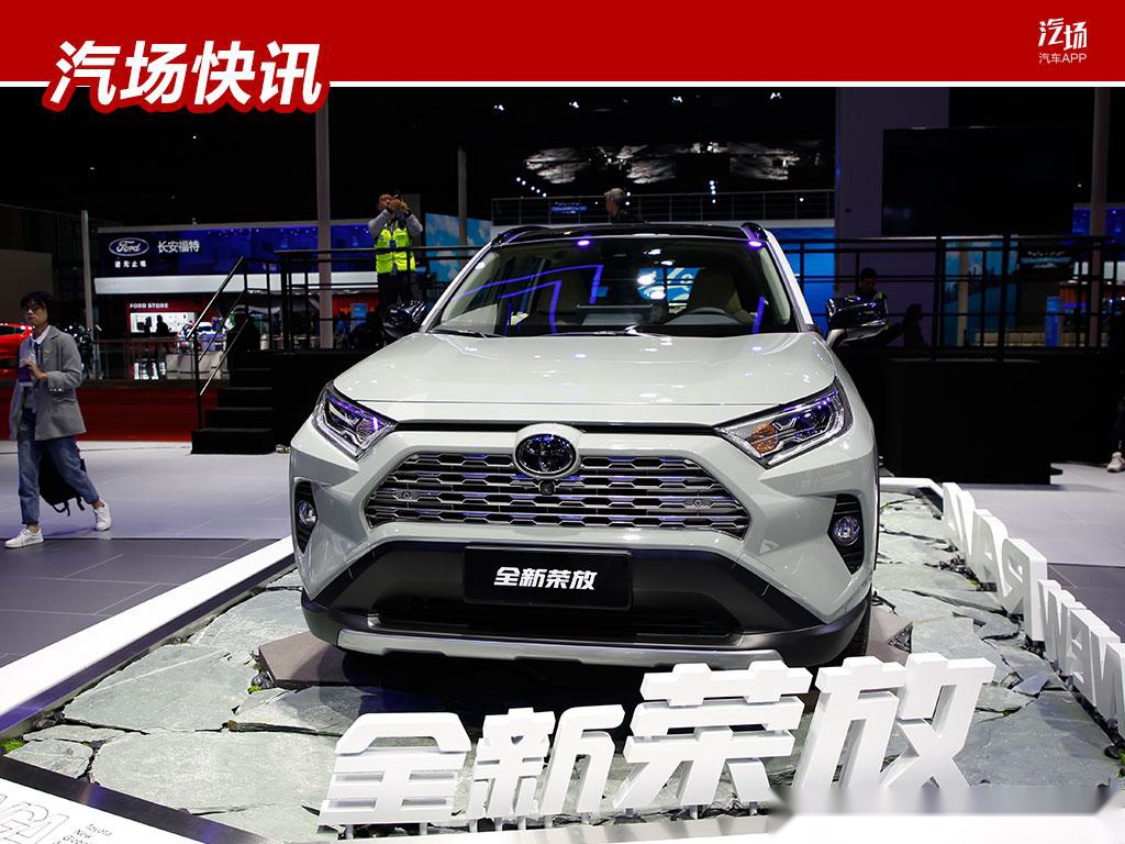 10月上市/新增2.5L混动车型，全新一代RAV4荣放将增低油耗新标签