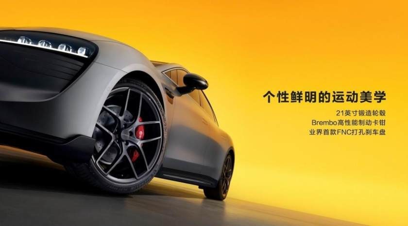 卉眼识车|智界S7正式发布 安徽先锋品鉴会抢“鲜”看
