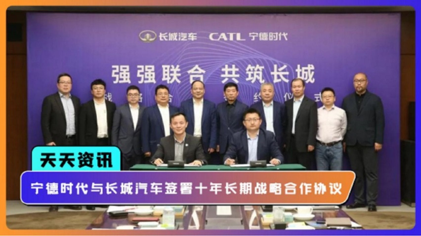 不能把鸡蛋放在同一个篮子里，“去宁德化”格局已定