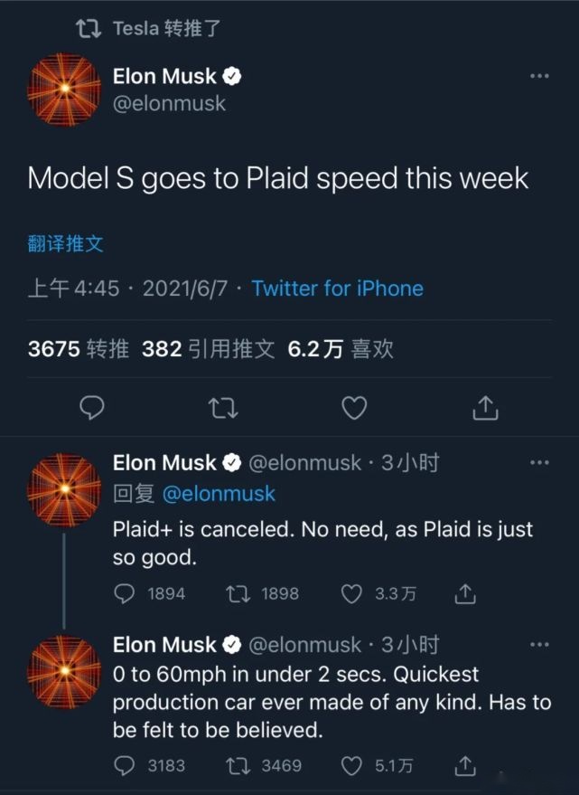 被暂停的Model S Plaid+，会以换代的形式复活吗