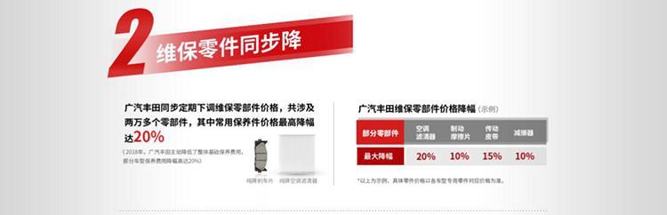 税率下调，豪华、合资品牌纷纷降价，自主品牌为啥还能稳住？